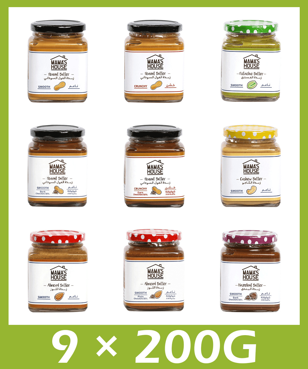 9 Product Package, 200g
