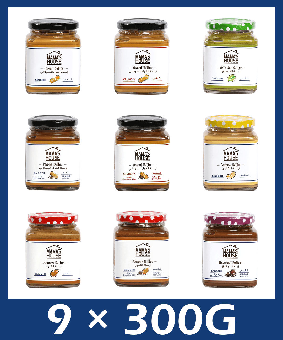 9 Product Package, 300g